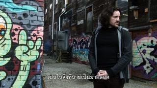 ตอนที่ 1