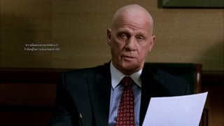 ตอนที่ 13