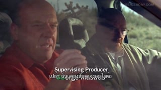 ตอนที่ 11