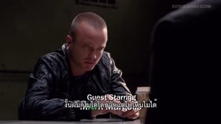 ตอนที่ 13