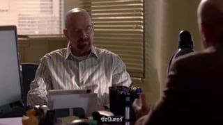 ตอนที่ 5