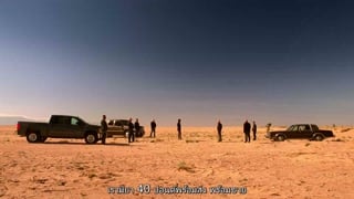 ตอนที่ 7