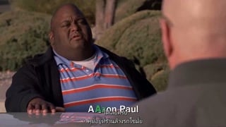 ตอนที่ 12