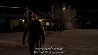 ตอนที่ 15