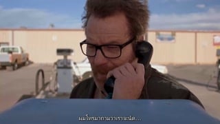 ตอนที่ 16