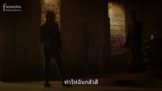 ตอนที่ 4