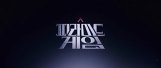 ตอนที่ 5