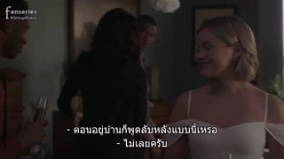 ตอนที่ 6