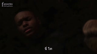 ตอนที่ 8