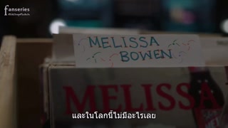 ตอนที่ 9