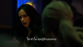 ตอนที่ 4