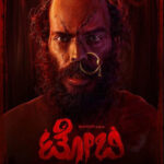 ราช บี เช็ตตี้ (Raj B Shetty)