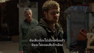 ตอนที่ 6