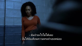 ตอนที่ 7