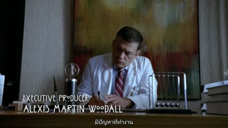 ตอนที่ 7 ริบหรี่