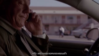 ตอนที่ 9 นางมาเพื่อแก้แค้น