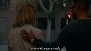 ตอนที่ 1