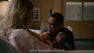 ตอนที่ 2