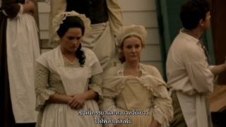 ตอนที่ 5