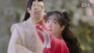 ตอนที่ 2