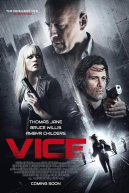 ิิVice คนเหล็กหญิงโปรแกรมพิฆาตโลก (2015)