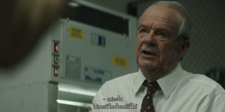 ตอนที่ 3