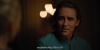 ตอนที่ 6