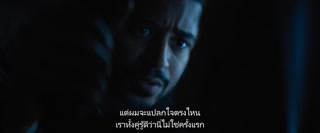 ตอนที่ 5