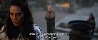 ตอนที่ 6