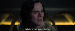 ตอนที่ 9