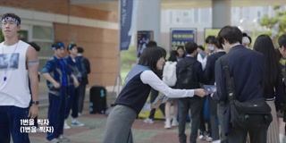 ตอนที่ 5