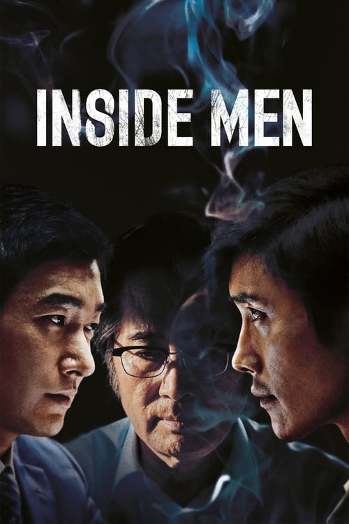 Inside Men การเมืองเฉือนคม (2015)