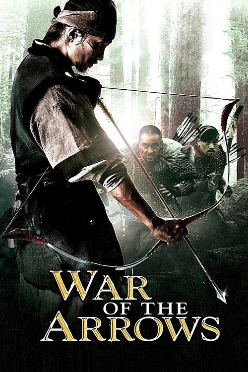 War of the Arrows (Choi-jong-byeong-gi hwal) สงครามธนูพิฆาต (2011)