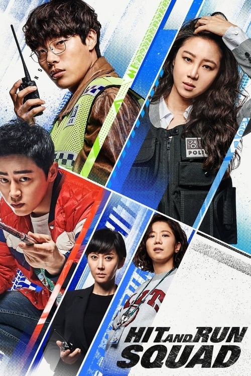 Hit-and-Run Squad (2019) บรรยายไทย