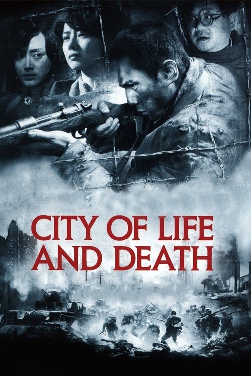 City of Life and Death (Nanjing! Nanjing!) นานกิง โศกนาฏกรรมสงครามมนุษย์ (2009)