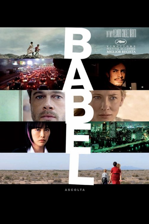 Babel อาชญากรรม  ความหวัง  การสูญเสีย (2006)