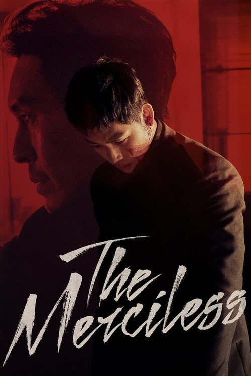 The Merciless (Bulhandang) แก๊งค์ระห่ำ โหดทะลุพิกัด (2017)