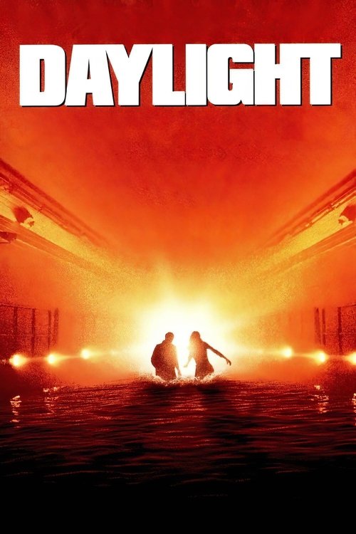 DAYLIGHT เดย์ไลท์ ผ่านรกใต้โลก (1996)
