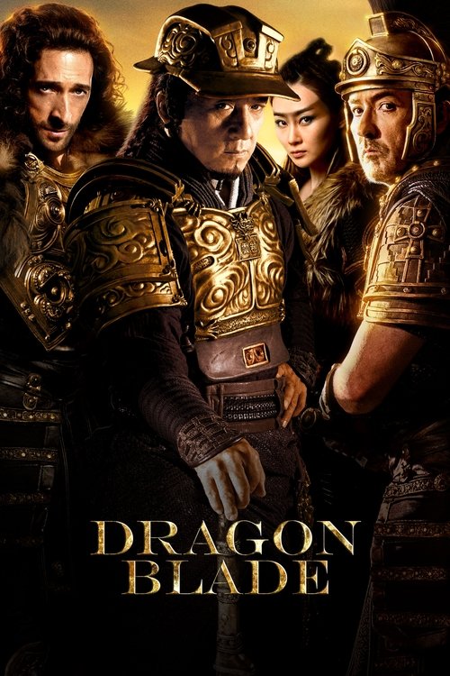 Dragon Blade  ดาบมังกรฟัด (2015)