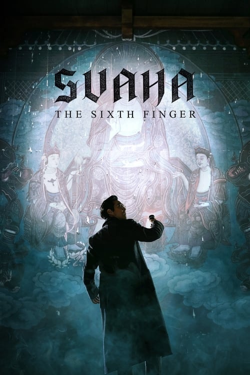 Svaha The Sixth Finger สวาหะ ศรัทธามืด (2019) บรรยายไทย