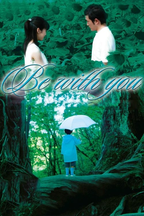 Be With You ปาฏิหาริย์ 6 สัปดาห์ เปลี่ยนฉันให้รักเธอ (2004)