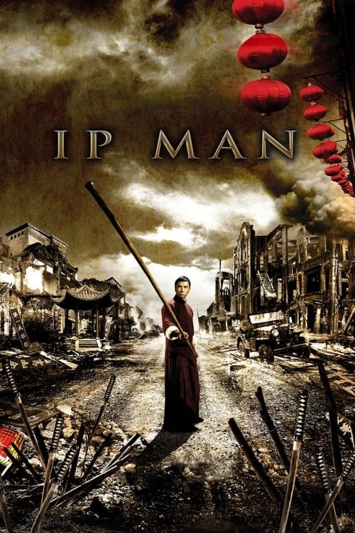 Ip Man ยิปมัน จ้าวกังฟูสู้ยิบตา (2008)