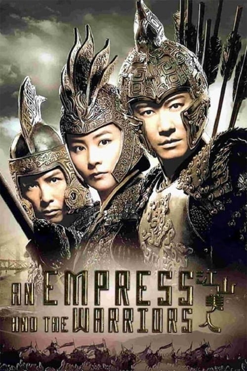 An Empress and the Warriors (Jiang shan mei ren) จอมใจบัลลังก์เลือด (2008)