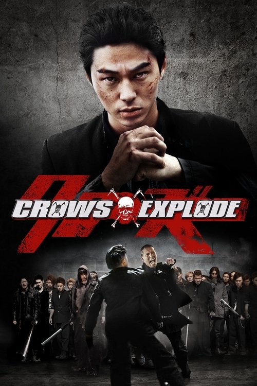Crows Explode เรียกเขาว่าอีกา 3 (2014)