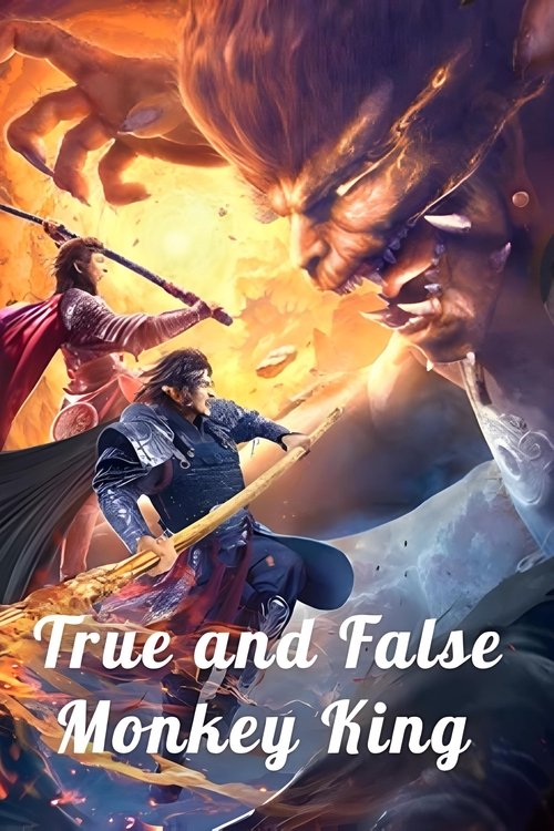 True and False Monkey King ศึกอภินิหารราชาวานร (2020) ซับไทย