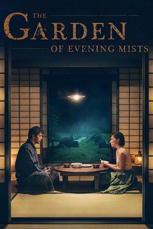 The Garden of Evening Mists อุทยานหมอกสนธยา (2019) ซับไทย
