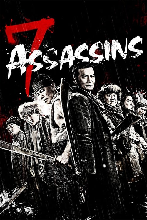 7 Assassins 7 เพชฌฆาตทะเลทราย 2013