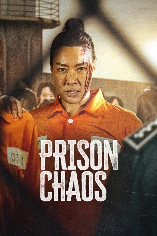 Prison Chaos (2023) บรรยายไทย