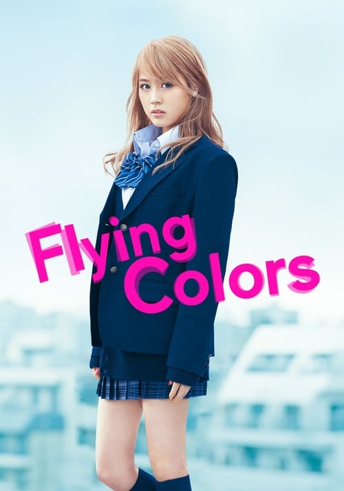 Flying Colors บีลี่เกล สาวน้อยวัยวุ่น (2015)