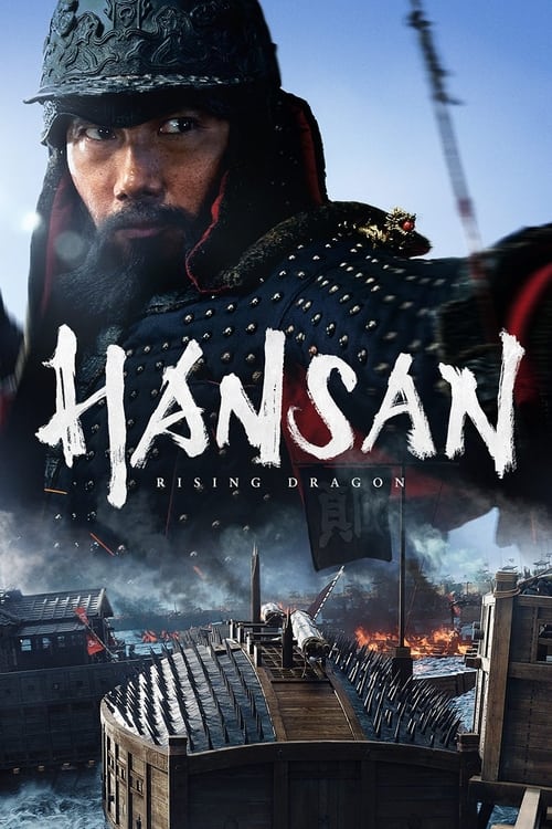 Hansan Rising Dragon ฮันซัน แม่ทัพมังกร (2022) บรรยายไทย
